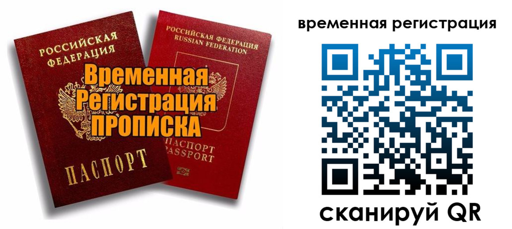 регистрация для дет. сада в Ефремове