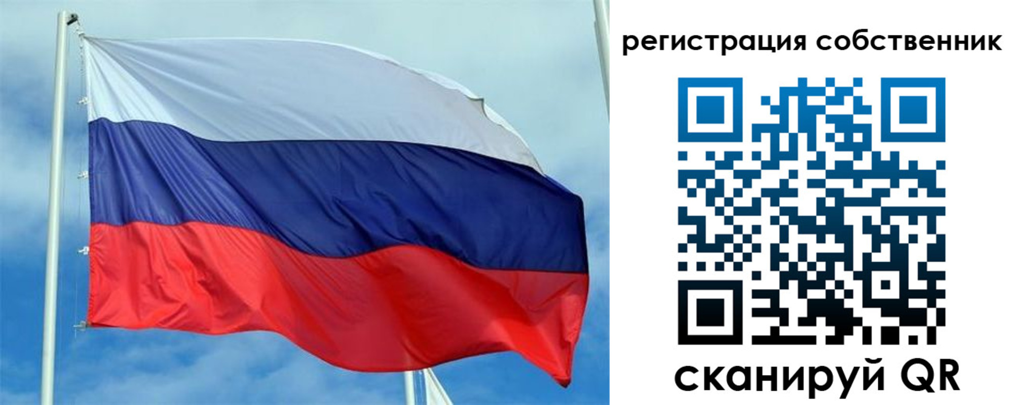 временная регистрация недорого в Ефремове