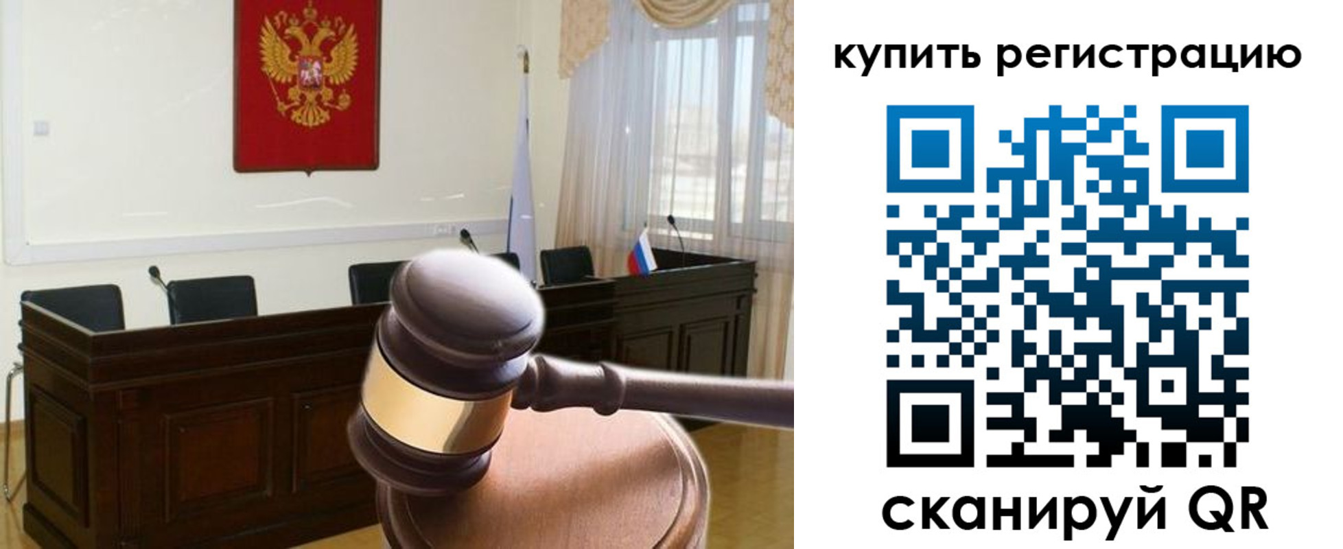 миграционный учет в Ефремове