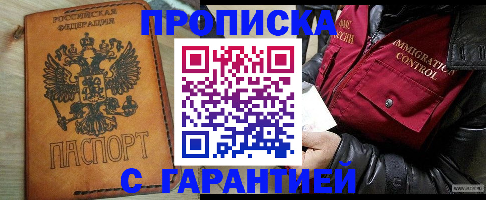 найти адрес прописки в Ефремове