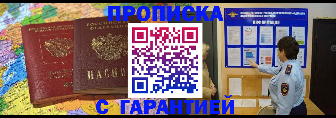 регистрация в Ефремове